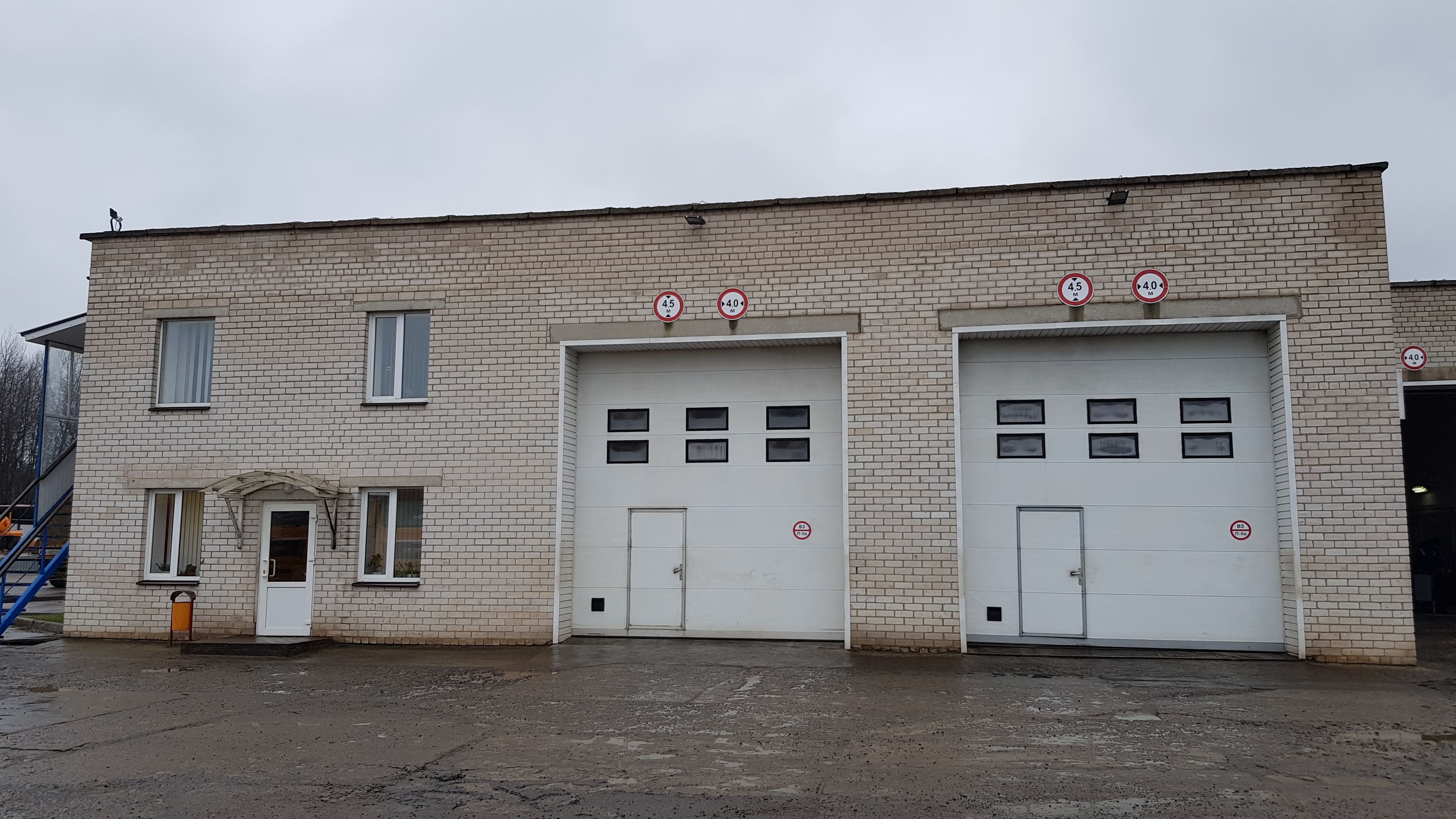 Автосервис